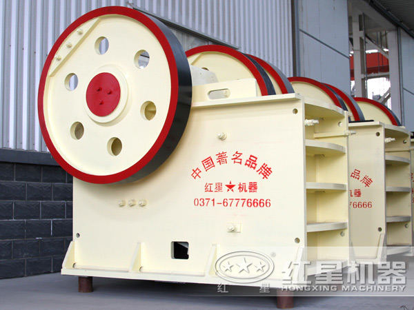 紅星顎式破碎機(jī)緣何“制霸”市場(chǎng)？