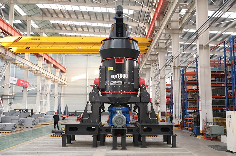 高產(chǎn)節(jié)能，清潔環(huán)保！紅星HLM系列立式磨粉機全新上市